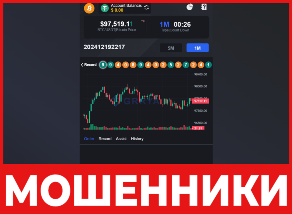 Grrya лицевая сторона скрин
