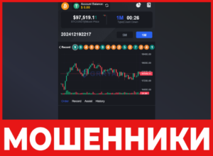 Grrya лицевая сторона скрин