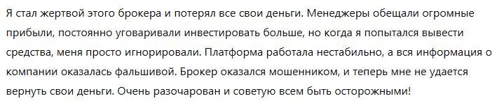 Grunavel 1 скрин