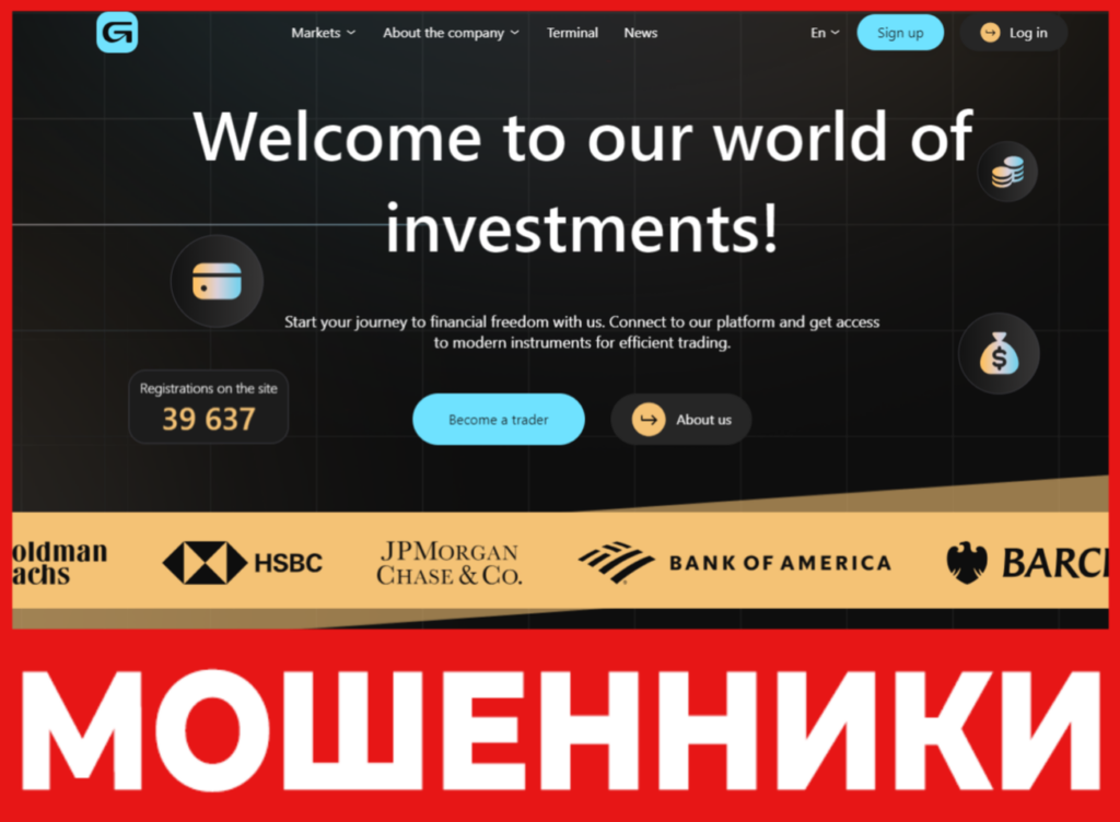 Grunavel лицевая сторона скрин