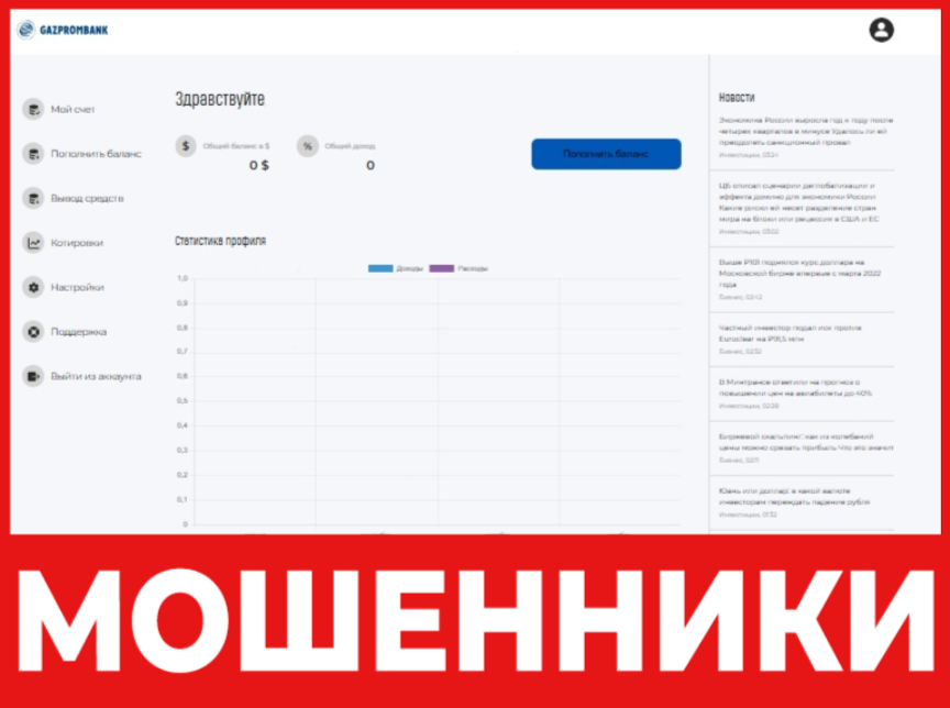 Gzpop Nov26 лицевая сторона скрин