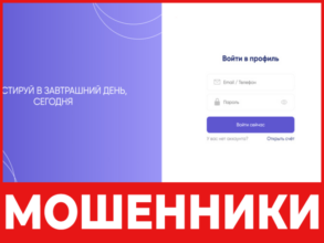 Gzpr Intnl лицевая сторона скрин