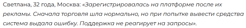Ilusbit 1 скрин