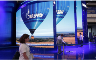 «Газпром» и транзит газа через Украину: как слова Путина повлияли на акции компании