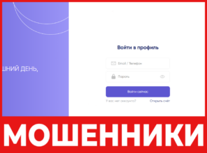 InvstMnts Gzrpom лицевая сторона скрин