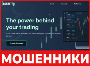 Ironastrofx лицевая сторона скрин