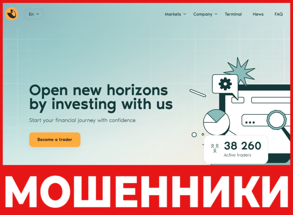 Izaivols лицевая сторона скрин