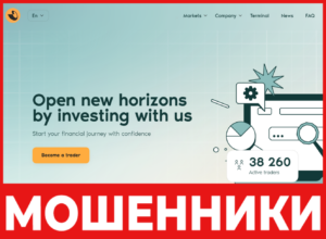 Izaivols лицевая сторона скрин