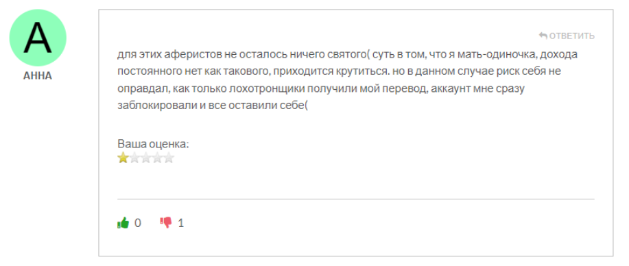 Janbytrade 1 скрин