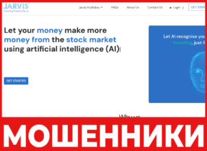 Jarvis Digital Trades лицевая сторона скрин