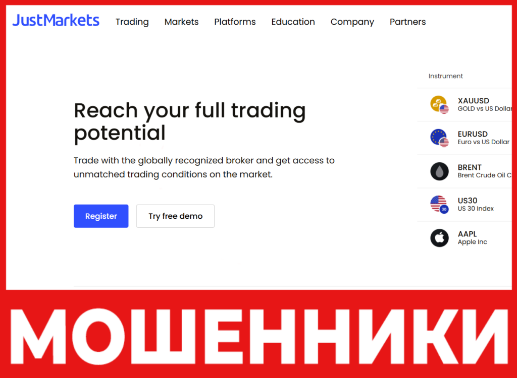 Just Markets лицевая сторона скрин