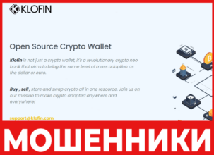 Klofin лицевая сторона скрин