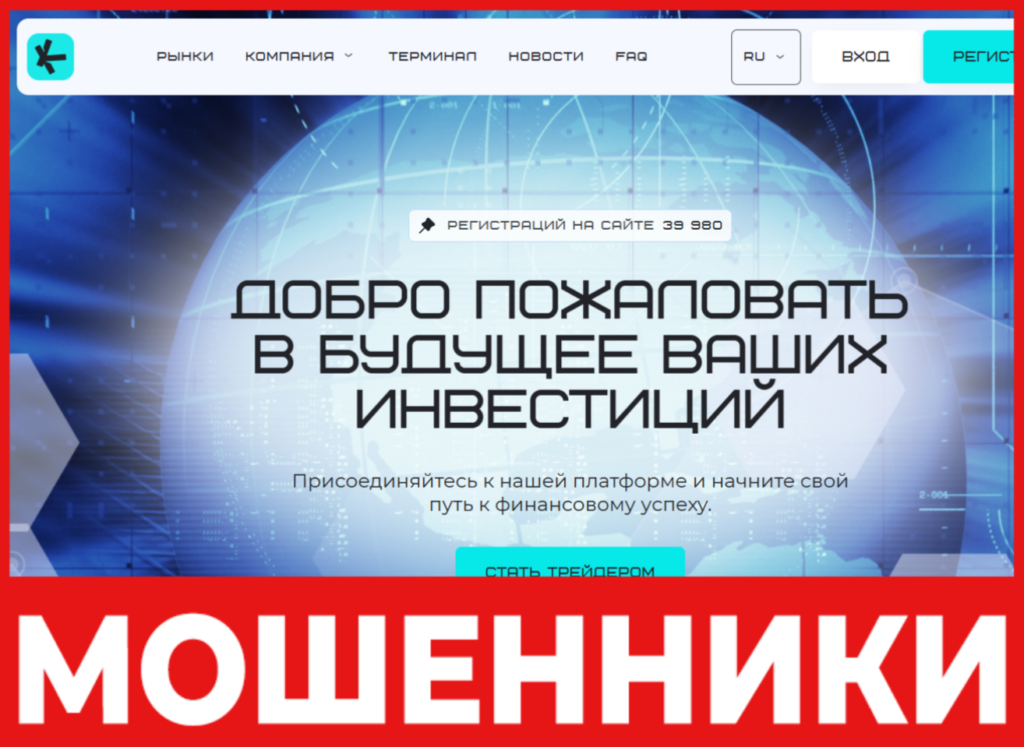 Klynran лицевая сторона скрин