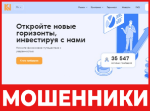 KN Benodro лицевая сторона скрин