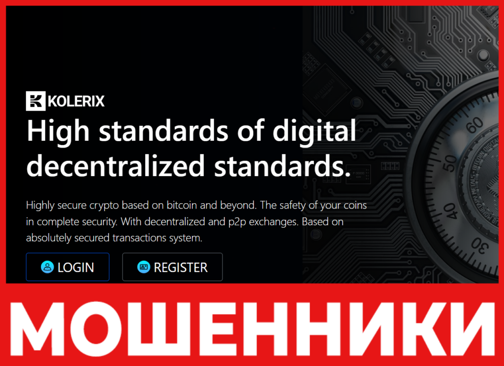 Kolerix Wallet лицевая сторона скрин