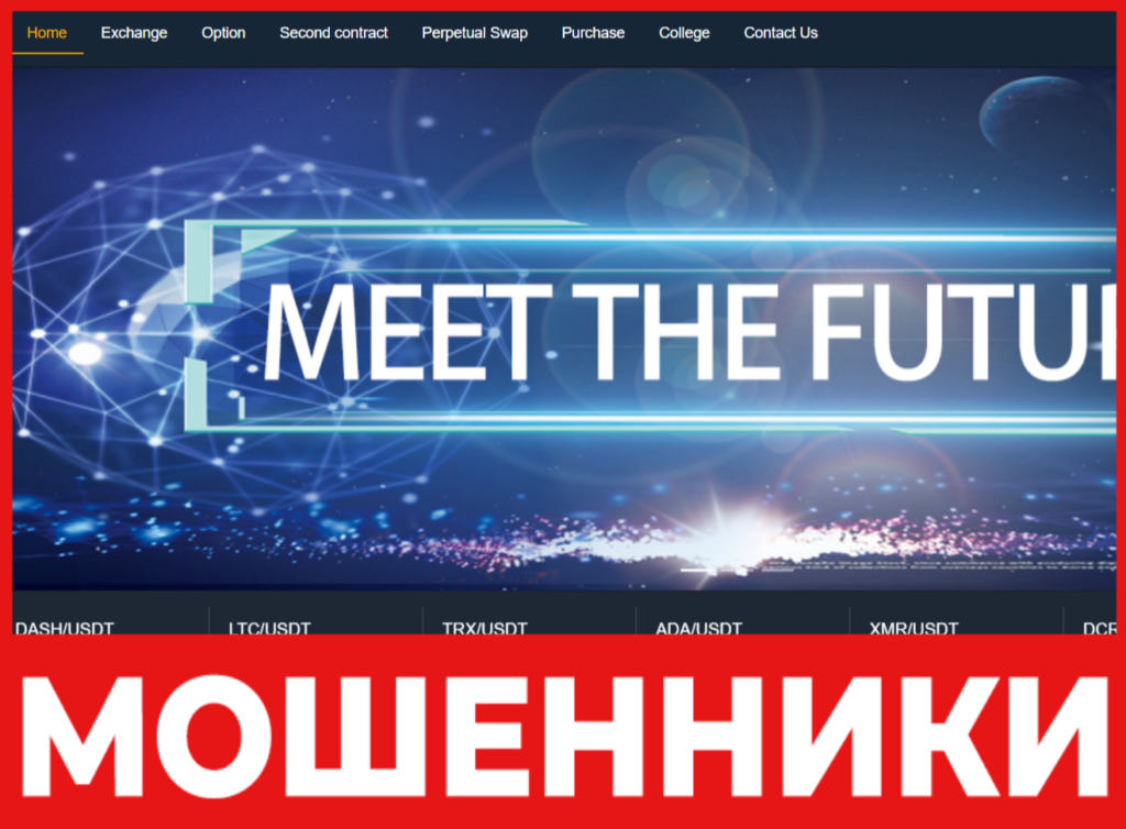 Kootcon лицевая сторона скрин