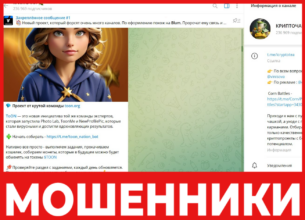 Крипточай лицевая сторона скрин