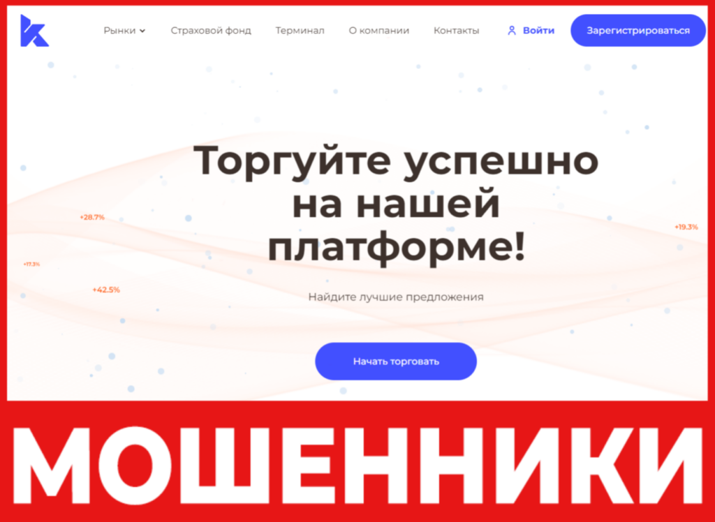KyeLin Rox лицевая сторона скрин