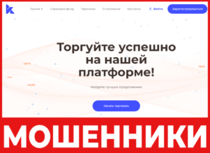 KyeLin Rox лицевая сторона скрин