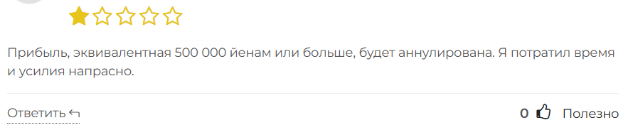 Land FX 1 скрин