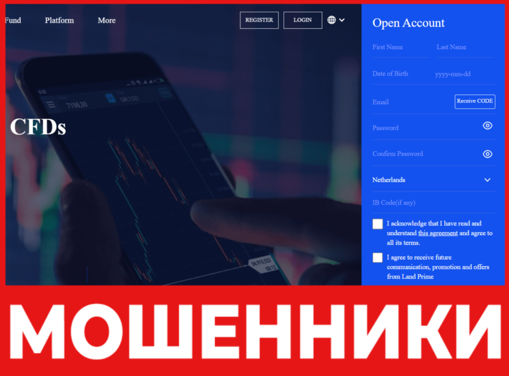 Land FX лицевая сторона скрин