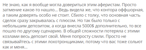 LaoMeiys 1 скрин