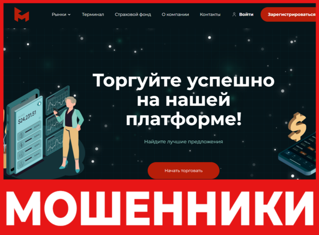 LaoMeiys лицевая сторона скрин