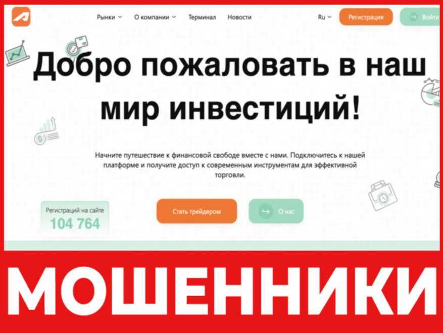 Learners-world лицевая сторона скрин