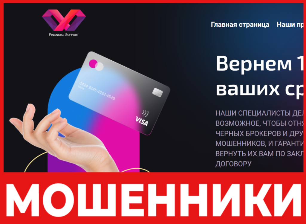 Legal Information лицевая сторона скрин