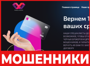 Legal Information лицевая сторона скрин