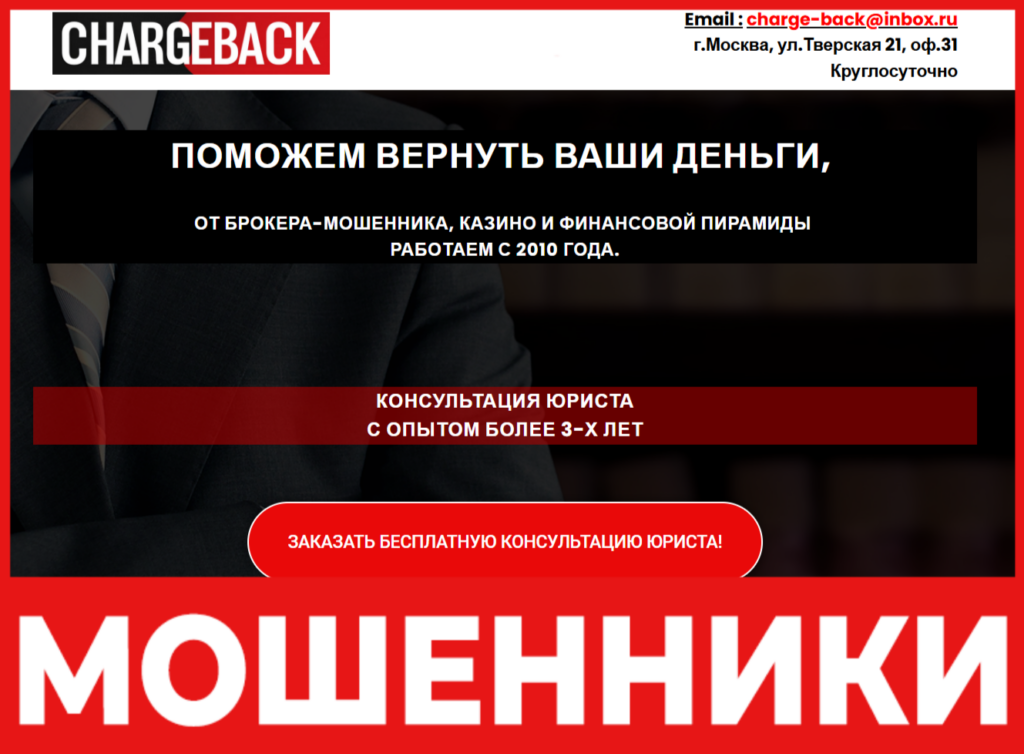 Leganda 112 лицевая сторона скрин