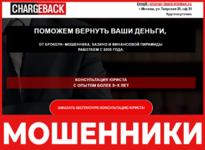 Leganda 112 лицевая сторона скрин