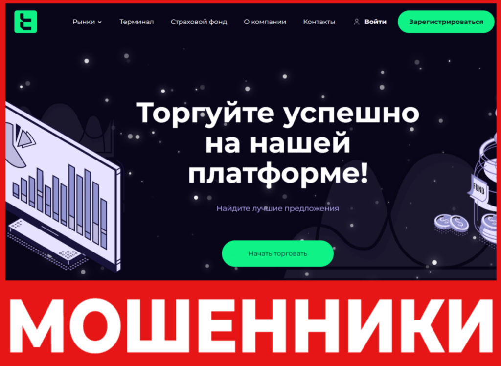 Lematon-T лицевая сторона скрин