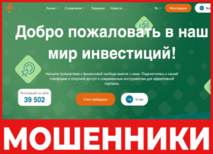 Lepthor лицевая сторона скрин