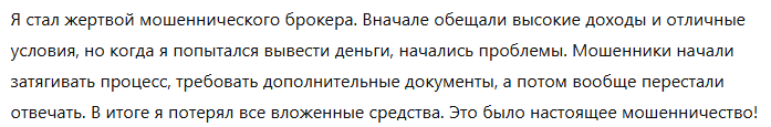 Loymgrad 1 скрин
