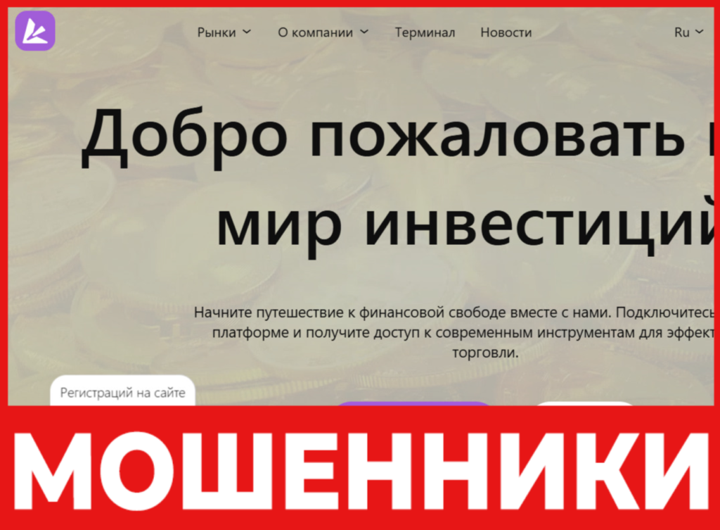 Loymgrad лицевая сторона скрин