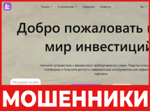 Loymgrad лицевая сторона скрин