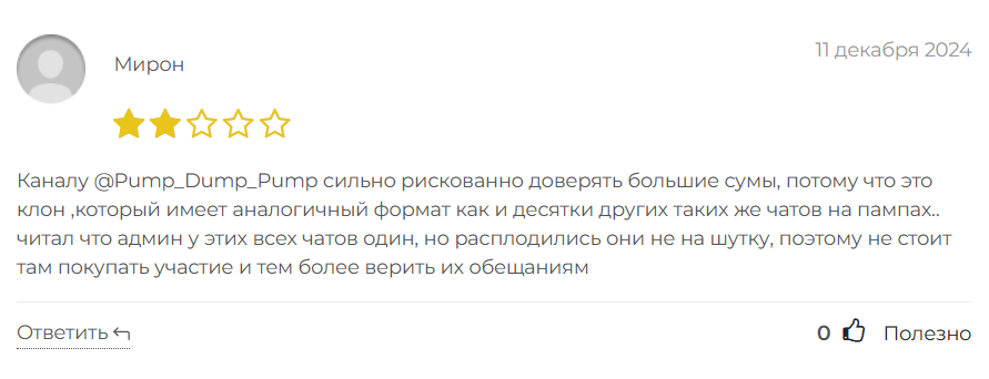 LunarWisp_1 скрин