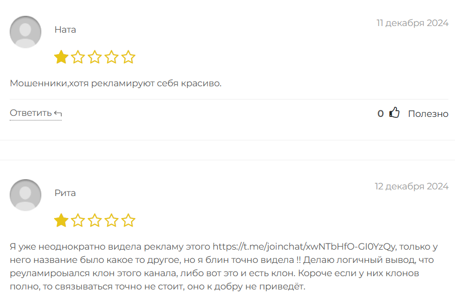 LuxeBay_1 скрин