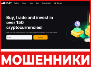 Lvlbit лицевая сторона скрин