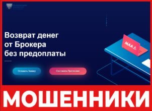 МАА лицевая сторона скрин