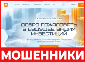 Mardrelo лицевая сторона скрин