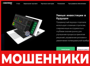 Market Invest Trade лицевая сторона скрин