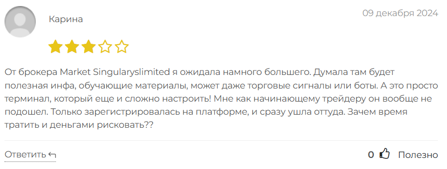 Market Singularyslimited 1 скрин