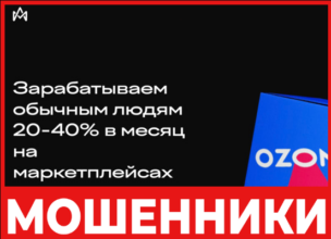 Мастерская Маркет лицевая сторона скрин