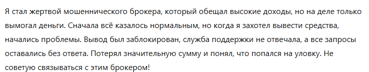 Meros Equity 1 скрин