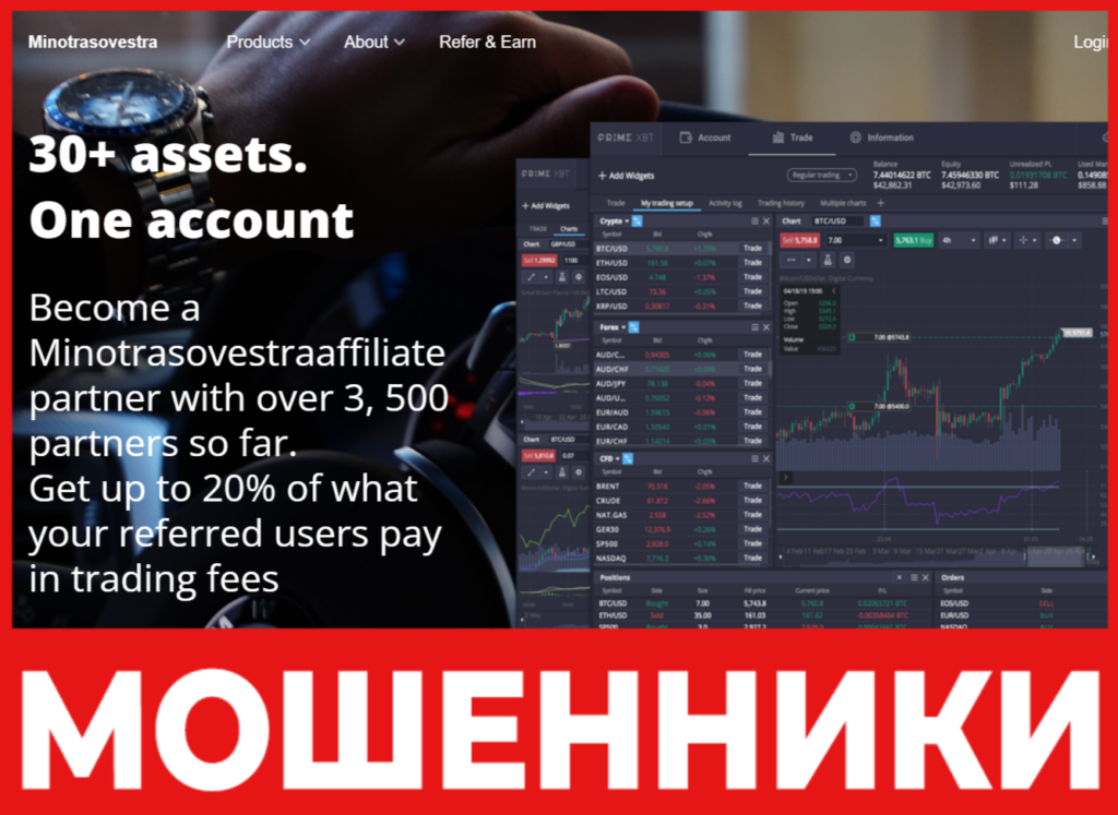 Minotrasovestra лицевая сторона скрин