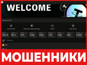 Mobile Tonmuno лицевая сторона скрин