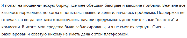 MONBASE 1 скрин