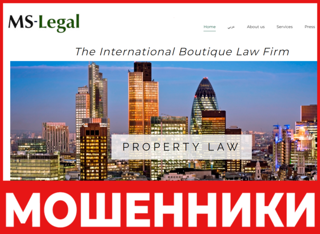 MS Legal лицевая сторона скрин